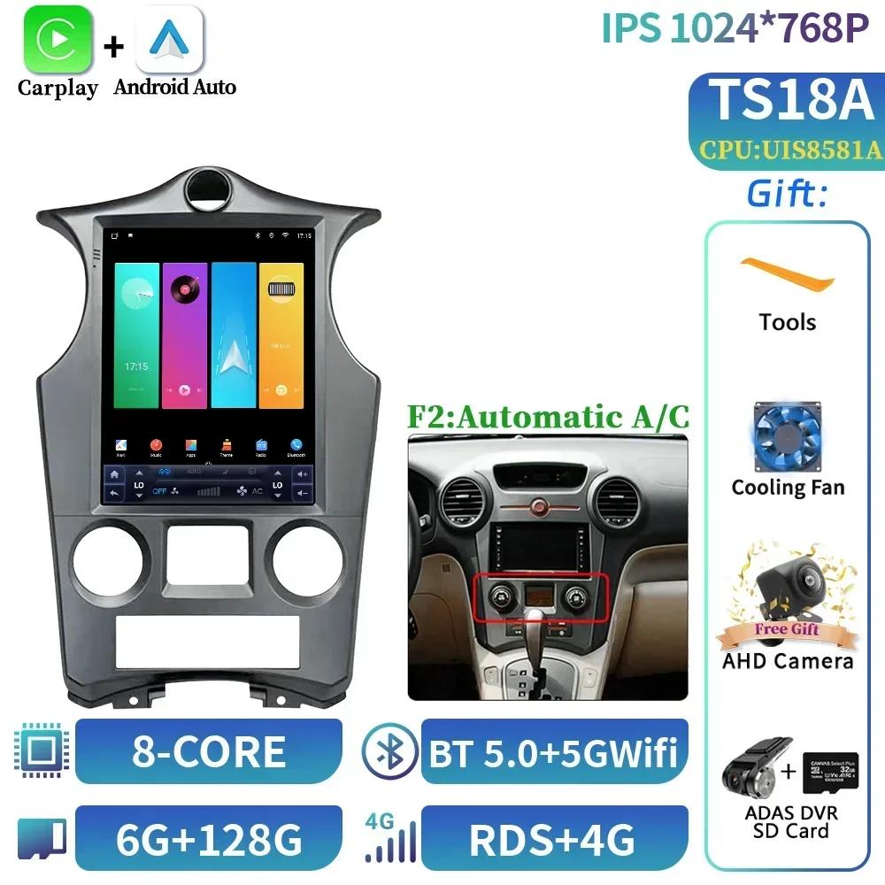 9.7inch For Kia Carens 2007 2008-2011 Car Radio Automotive Multimedia Central Navigation 4G GPS Multimedia CarPlay Android 14 GP