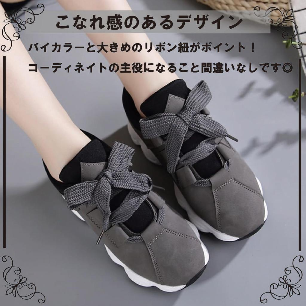 Maison De TAO Women's Cute Two-Tone Ribbon Sneakers (Black, 25-Point Measurement, 0-Centenaire)