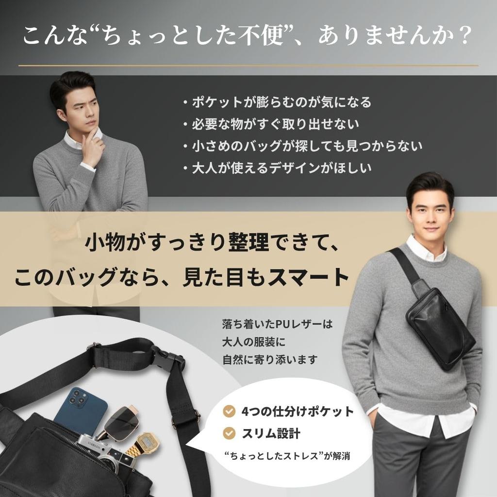 STYLIVA Square Body Slim Shoulder PU Waist Gray Bag, Bag, Leather, 3-Way, Crossbody, Pouch, One-Shoulder, Compact, Hands-Free, Stylish, Black, Brown,