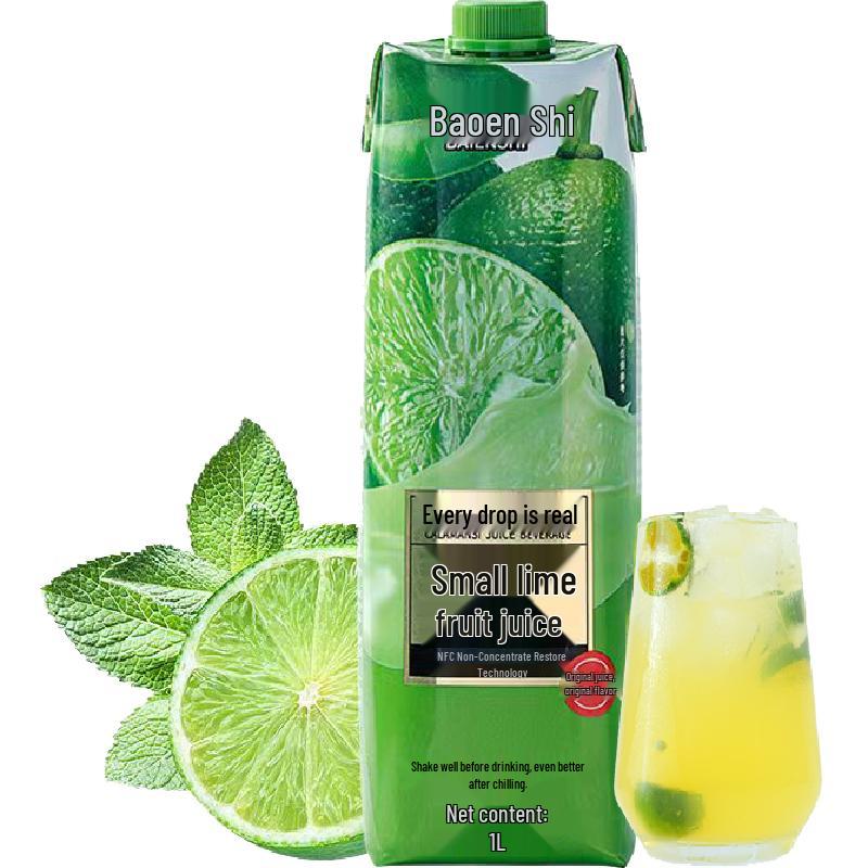 BAIENSHI Natural & NFC Juice Collection
