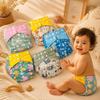 Anti-leakage Charcoal Diapers Washable Baby Diapers Happy Cloth Diapers  Girl Boy