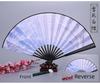 Traditional Chinese Folding Fan for Women, Vintage Style, Hanfu Dance Fan, Ancient Costume Silk Fan, Men's Bamboo Folding Fan, Portable for Summer