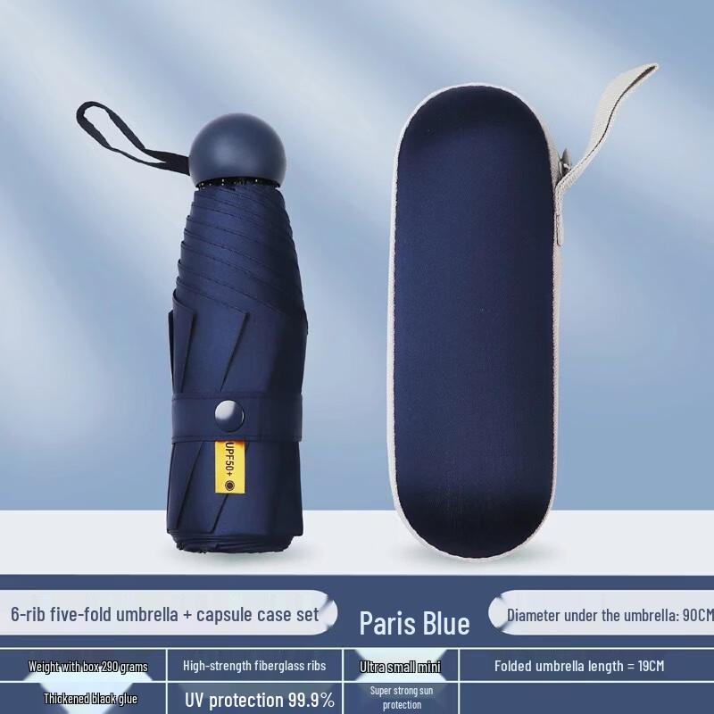 Jingduzhixing Compact 5-Fold UV Protection Umbrella