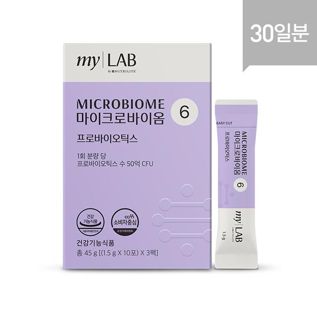 

Microbiome 6 (30 packets, 30-day supply)