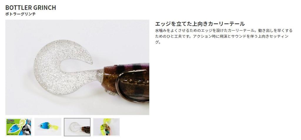 JACKALL Tsuriyoka Collaboration Lure Frog Bottler Grinch 96mm 15g Tsuriyokakun