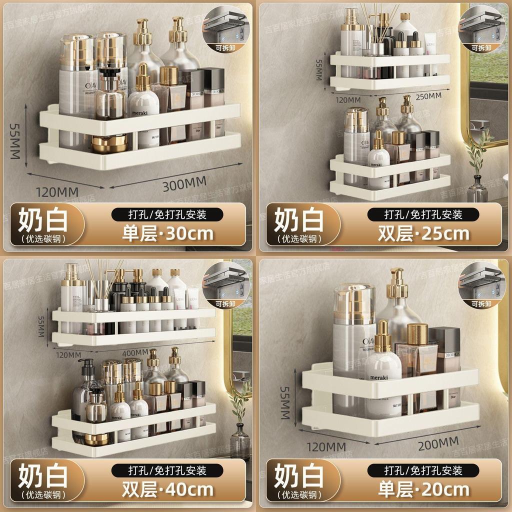 Bathroom Wall Mount Storage Rack With Steel Surface For Household Organization