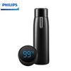 Philips Neck Massager & Insulated Tumbler Gift Set CN Plug (adapter Included)