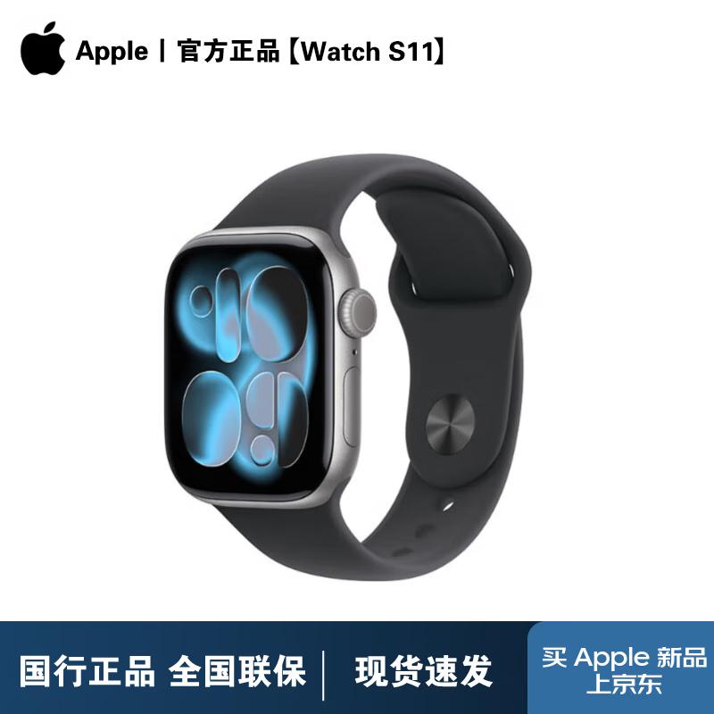 Apple Watch S11 GPS Smartwatch (CN version)