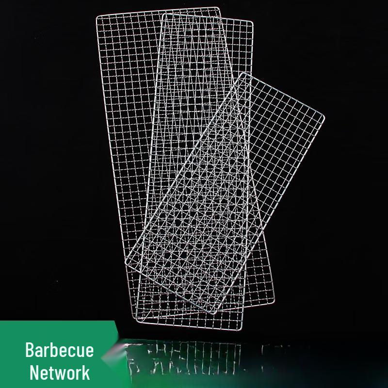 

Portable Square BBQ Grill Grid