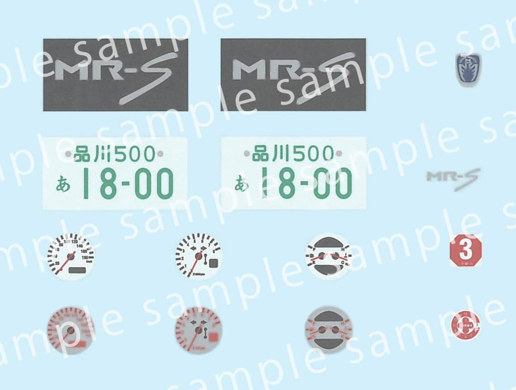 Inch Up Series 334 Toyota with Plastic Model 1/24 No. MR-S (GT Wing)