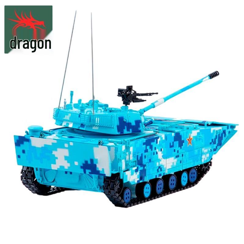 Type 05 Amphibious Assault Vehicle Model