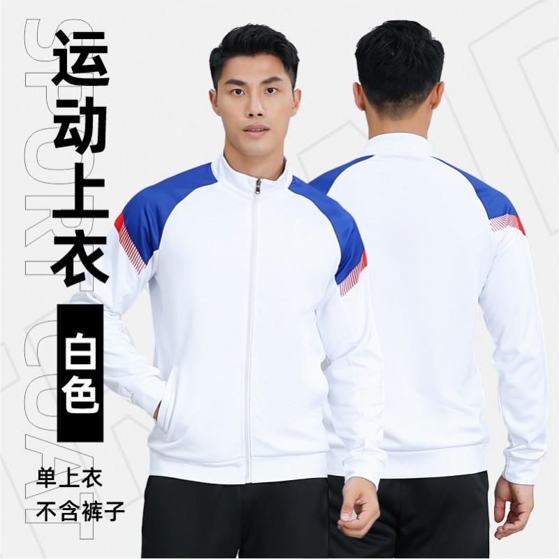 Winter Fleece Lined Stand Collar Zipper Sport Jacket Color Block Pants Set Teens Adults Unisex Basketball Soccer Warm Up Outfit