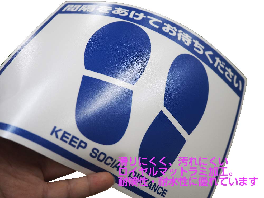 AMUSE "Please Keep Your Space Away" Social Distancing Floor Sign Stickers (Size 215 X 290mm, White, Blue) Set of 10