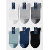 1/5Pairs Men's Running Ankle Socks Summer Mesh Crew Socks Casual Dress Socks Solid Color Breathable Bamboo Booties Socks