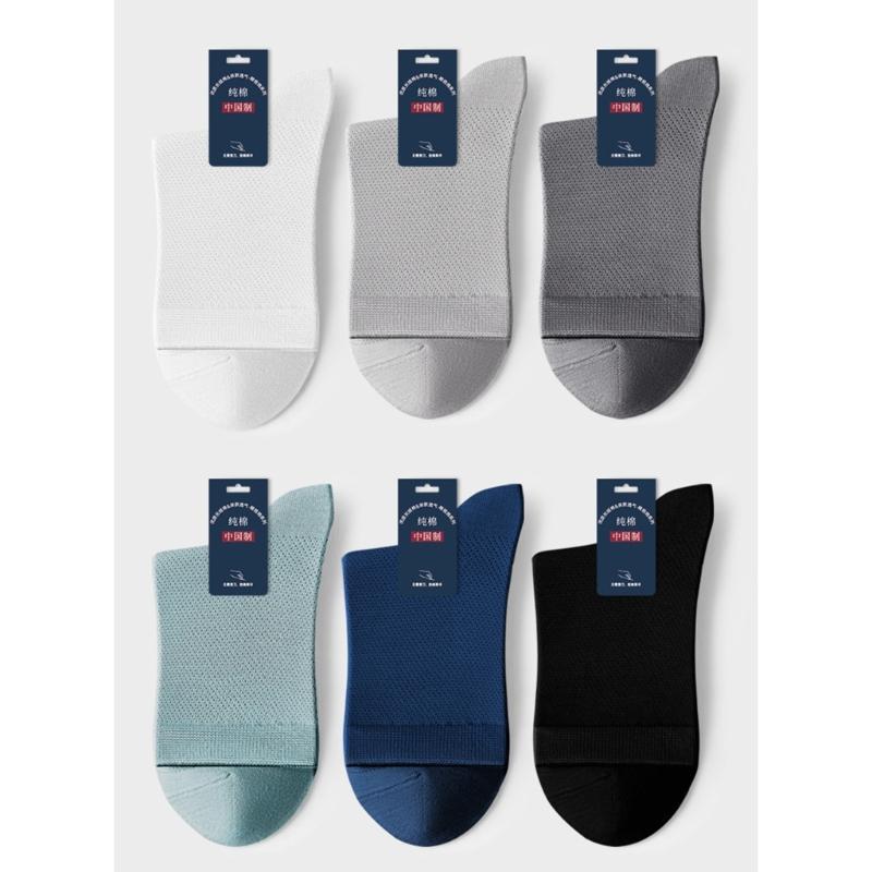 1/5Pairs Men's Running Ankle Socks Summer Mesh Crew Socks Casual Dress Socks Solid Color Breathable Bamboo Booties Socks