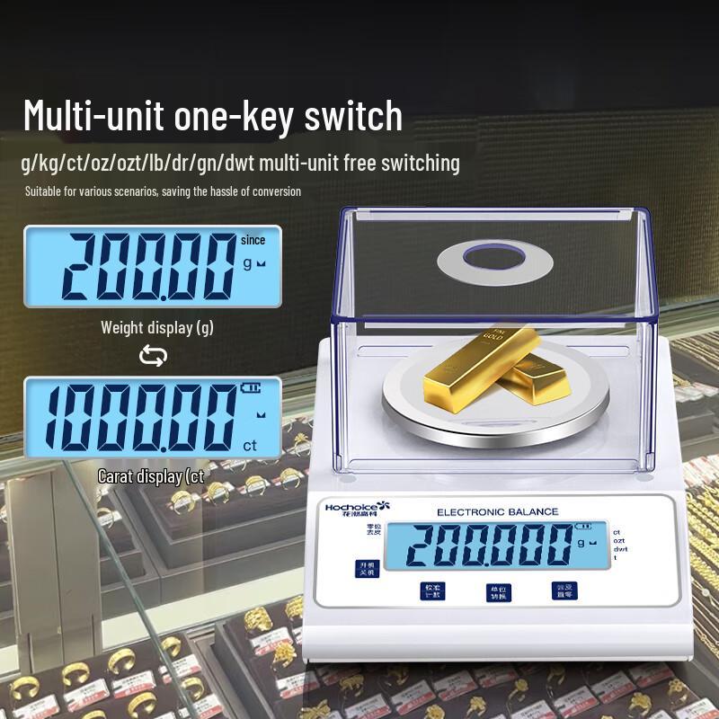 Huachao Gaoke High-Precision Electronic Balance Scale (CN Version)