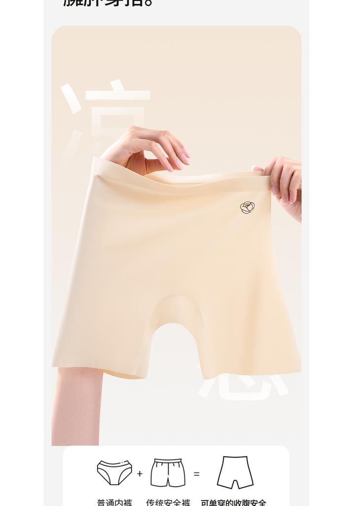 High Waisted Seamless Compression Safety Pants