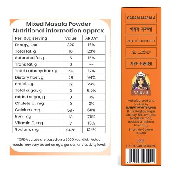 NAIRUTI VYUTPADAN | Garam Masala 50g | Pure Aromatic Indian Spice Blend | Rich Flavor for Curries Vegetables Rice Dishes Gravies