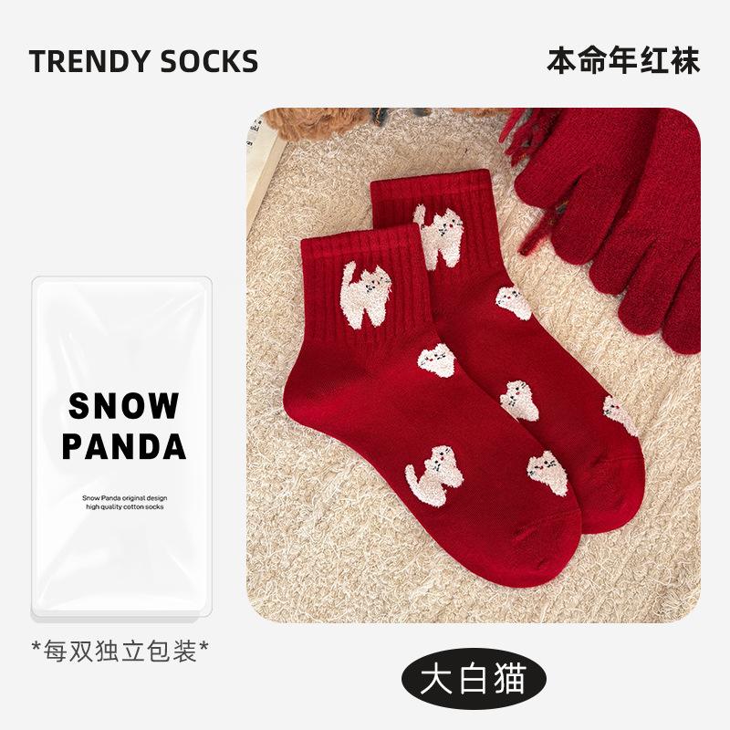 2026 New Year of the Horse Big Red Socks Gift Box Women's Medium Tube Socks Winter Boneless Stacking Socks New Year's Socks