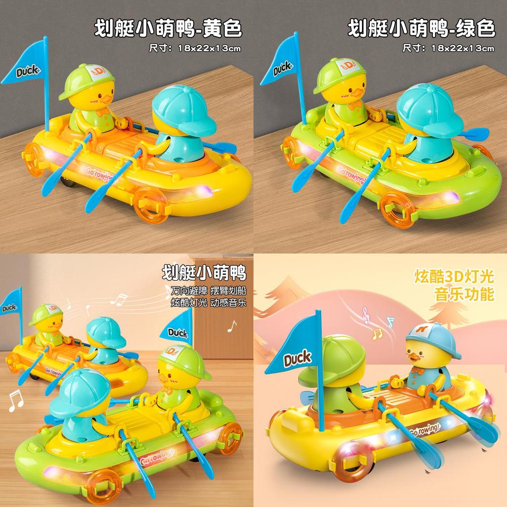 Ducks In Rowing Boats Children Toy Boat With Sound Light Effects For Baby Development And Learning