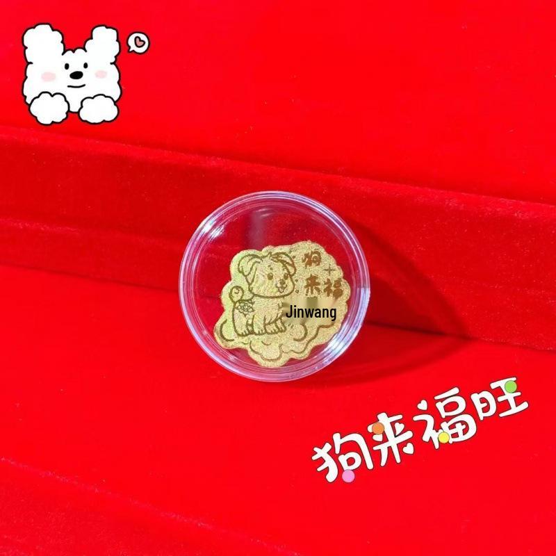999 Gold God of Wealth Lucky Cat Phone Sticker: Continuous Good Fortune New Year Gift