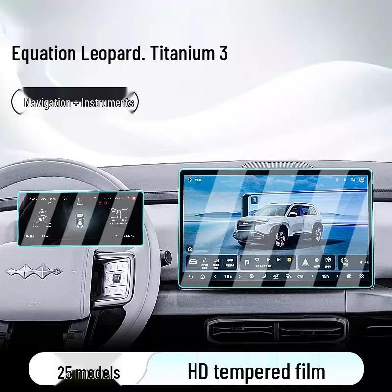 Equation Leopard Titanium 3 Dashboard and Navigation Screen Protector
