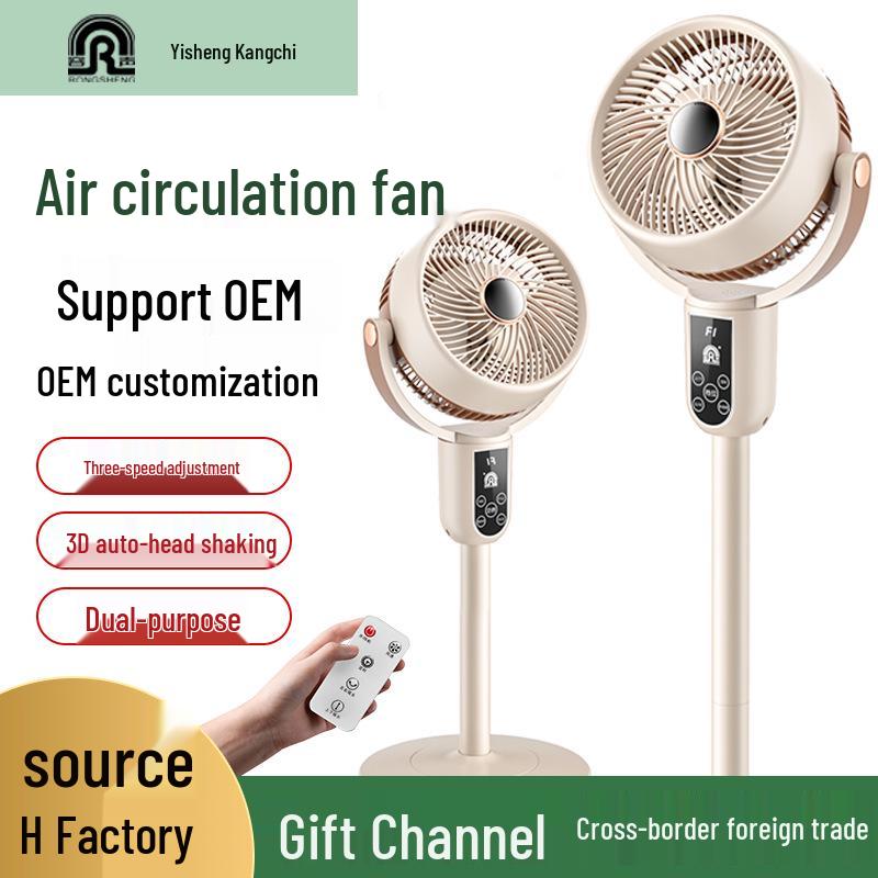 RS Ultra-Quiet Remote Control Vertical Turbine Fan for Home & Dorm