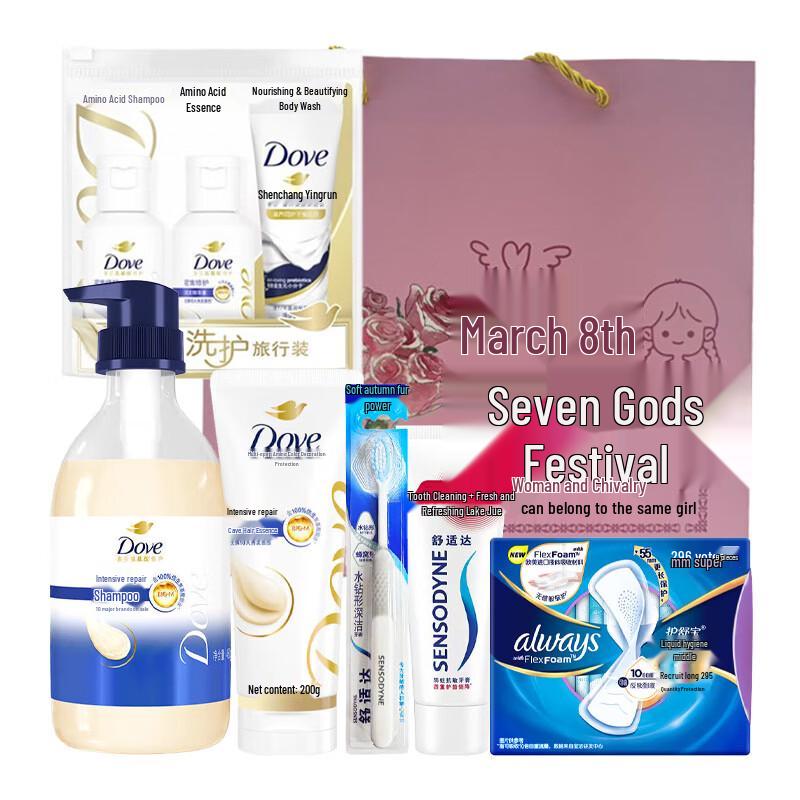 Dove Washing and Care Travel Set D