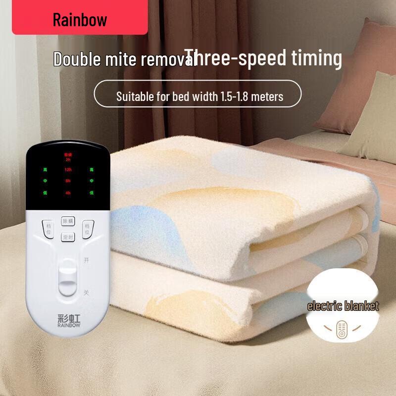 Rainbow Double Electric Blanket