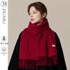 JIUMU Women's Lambswool Scarf Shawl