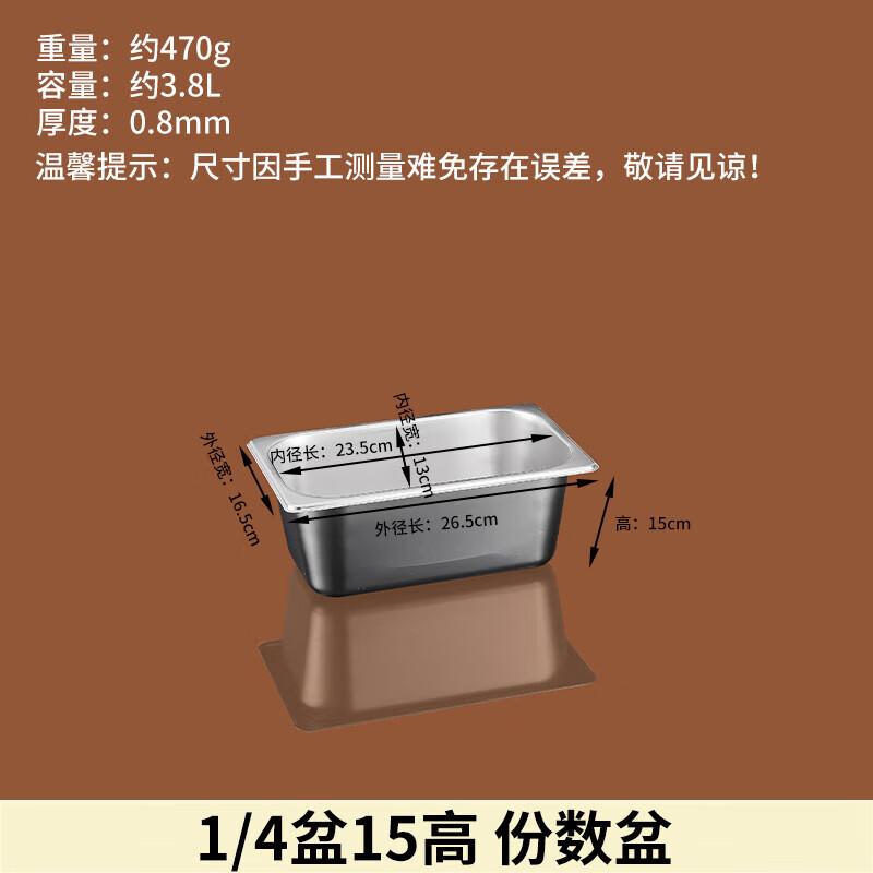 Stainless Steel Deep Rectangular Food Pan
