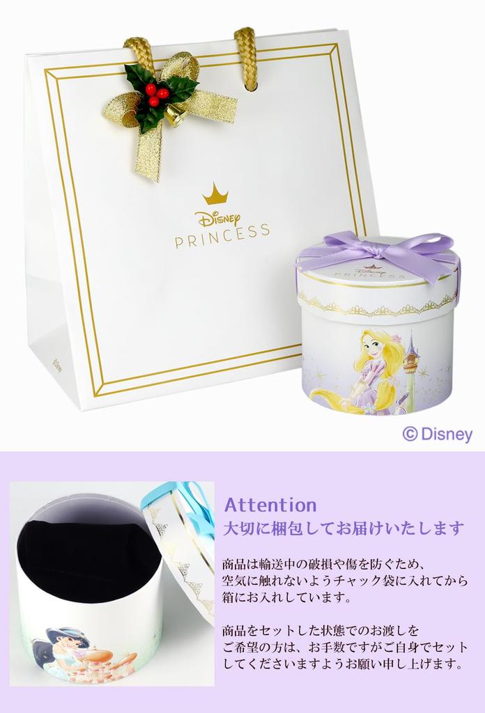 Disney Weihnachts-Sonderedition Rapunzel-Halskette, Tangled Diamond, Geschenk für Frauen und Erwachsene