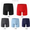 WTEMPO Men's Underwear Sports Extended Edition Men's Quadrangle Shorts