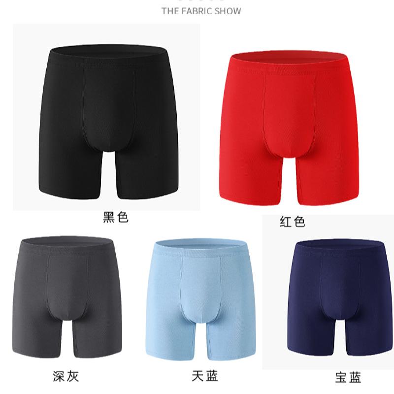 WTEMPO Men's Underwear Sports Extended Edition Men's Quadrangle Shorts