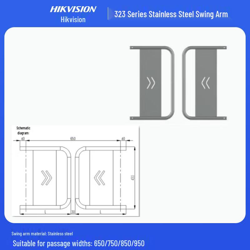 Hikvision Smart Pedestrian Swing Turnstile CN plug (adapter included)