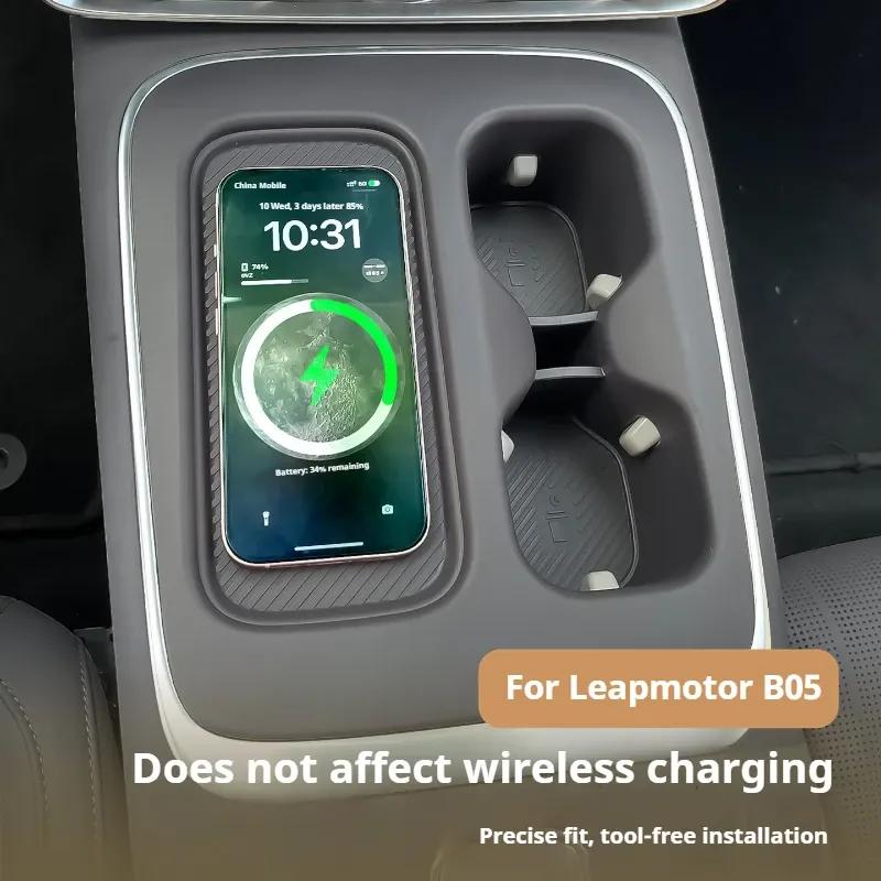 For Leapmotor B05 Lafa 5 2026 Cup Holder Wireless Charging Pad Vibration Reduction Noise Reduction Anti Slip Protective Mat