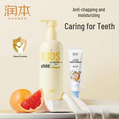 Runben Children's Moisturizing Lotion & Toothpaste Set