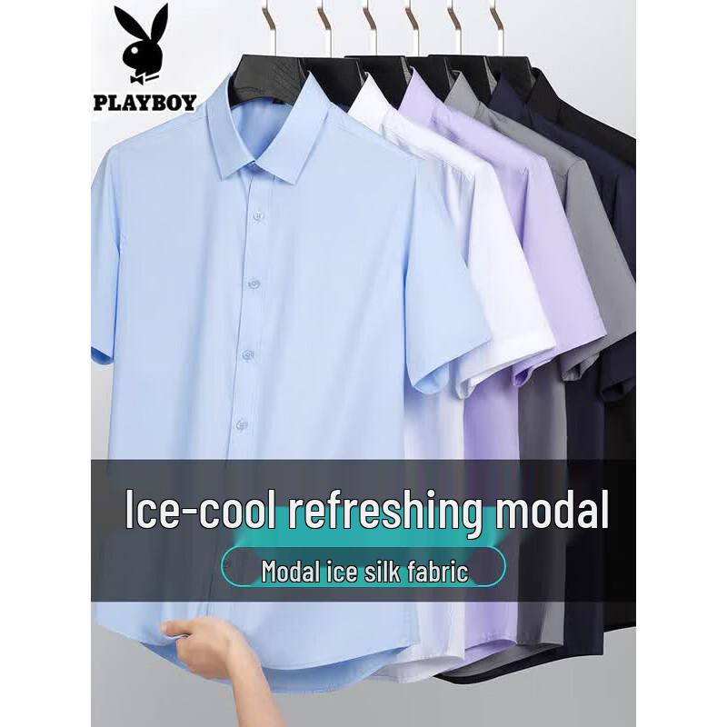 PLAYBOY Men s Modal Ice Silk Short Sleeve Wrinkle-Free Business Shirt 3XL