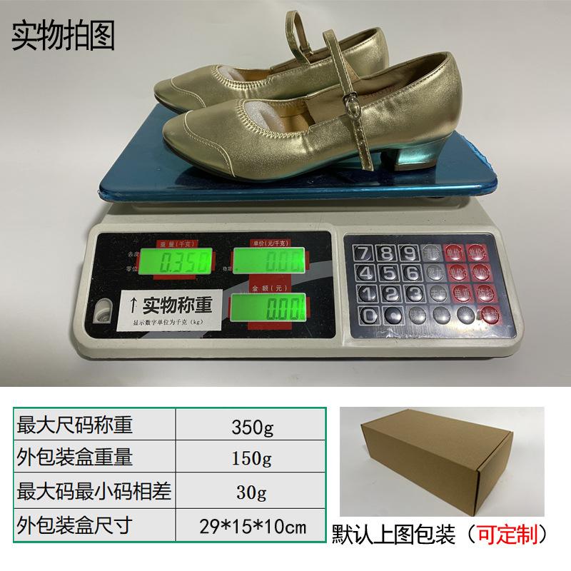 2025 New Latin Dance Shoes Square Dance Shoes Soft-soled Dance Shoes Women's Modern Dance Shoes Performance Teacher Shoes