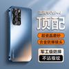 Applicable to Huawei p11 mobile phone case p11pro frosted glass lens all-inclusive anti-drop p11 ultra-thin por + protective case