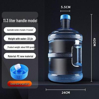 ZISIZ Food-Grade Pure Water Bucket