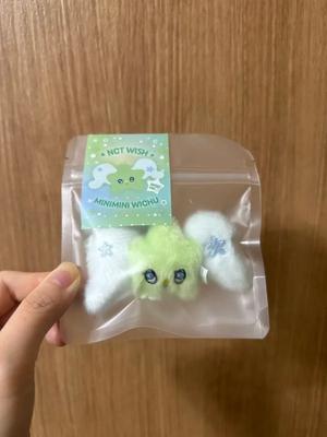 Mini Mini Wichu Unopened New Product