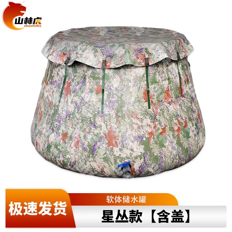 Shanhlinhu Outdoor & Tactical Field Supplies