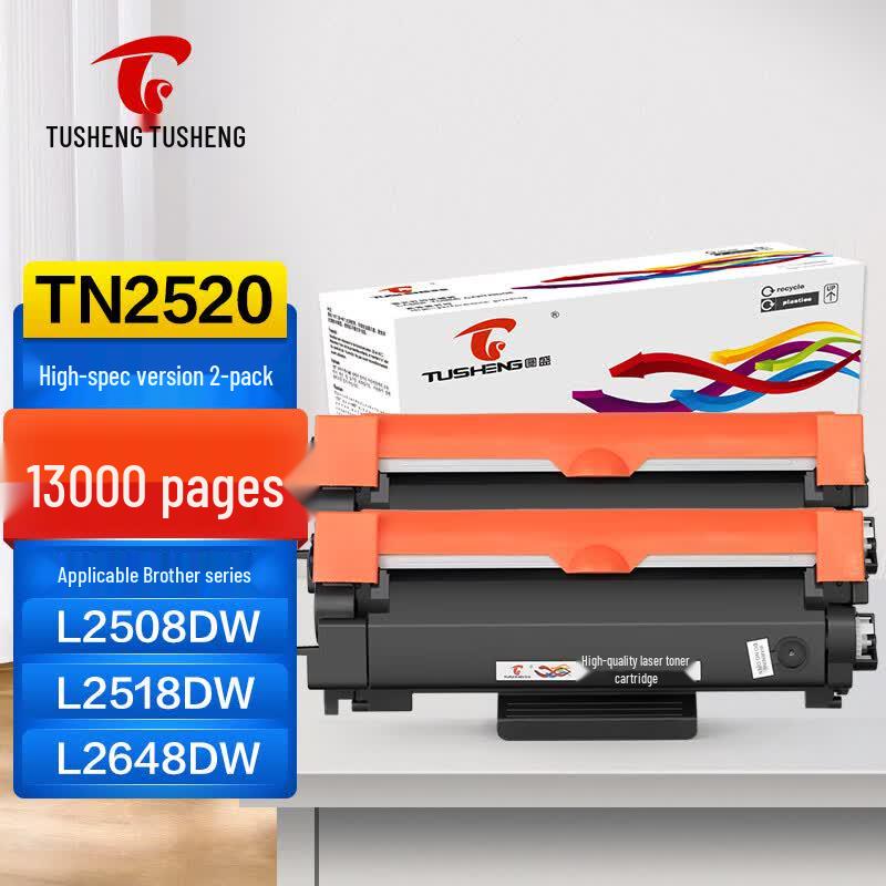 TUSHENG TN2520 Compatible Toner Cartridge Series for Brother Printers