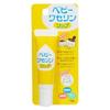 [Set of 5] Baby Vaseline Lip 10g X 5 Pieces