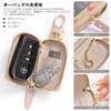 [Lamawin] Smart Key Case, Car Key Case, Women's, Leather, Key
