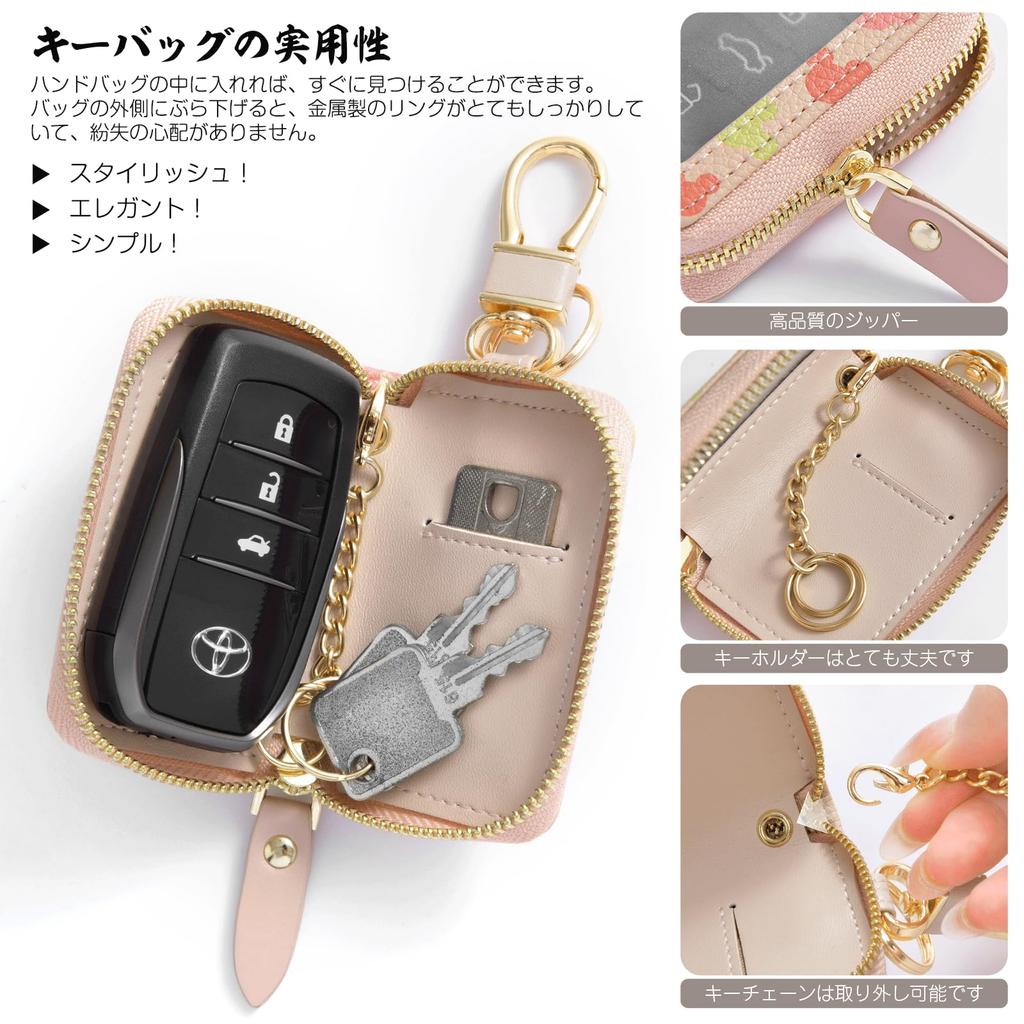 [Lamawin] Smart Key Case, Car Key Case, Women's, Leather, Key