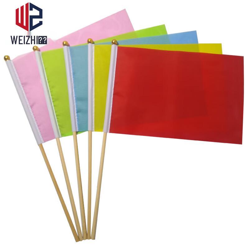 Weizhi Small Hand Waving Flag