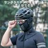 ROCKBROS Balaclava voor Koeling Gezicht Helm Zon Balaclava voor en Buiten en Lange Zomer, Bedekking, Binnen, Bescherming, Zweetabsorberend, Sneldrogend,