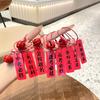 Creative Text Acrylic Word Tag Keychain Women'S Schoolbag Pendant College Entrance Examination Gold List Title Koi Student Gift